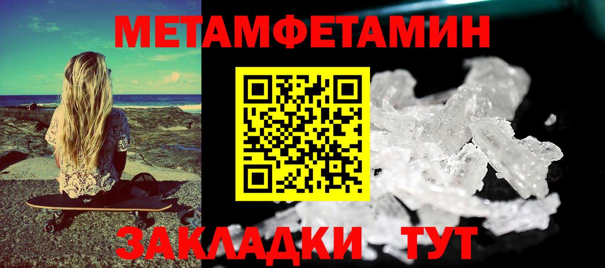 Всеволожск  АМФЕТАМИН Розовый  Амфетамин  Вход с VPN 