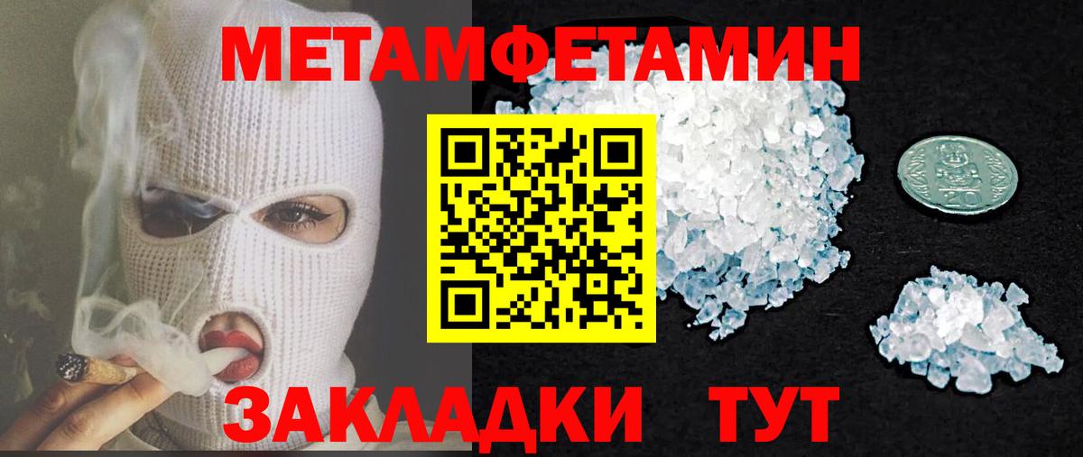 АМФЕТАМИН VHQ Всеволожск