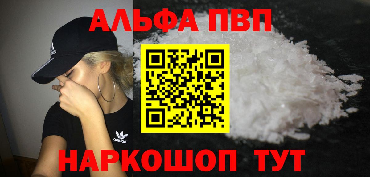 Экстази  Конопля  Всеволожск  Мефедрон   Вход с VPN  Лсд 25  ГАШ  Продажа наркотиков  КОКАИН 