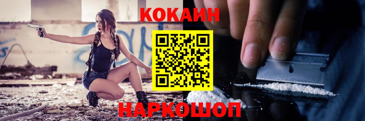 Всеволожск  Cocaine Боливия  Вход с VPN  COCAIN FishScale 