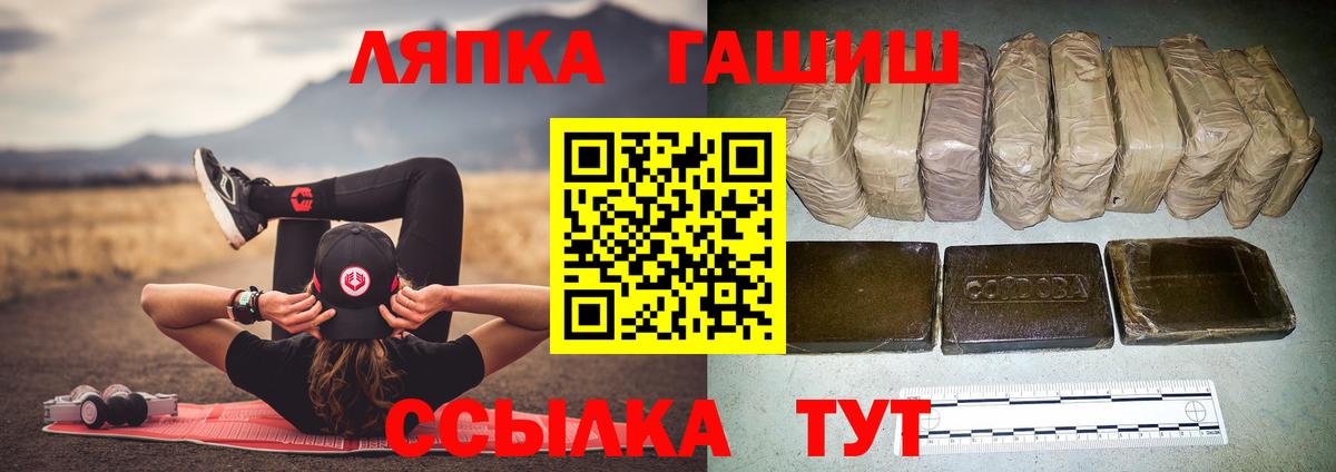 Всеволожск  Гашиш индика сатива  Вход с VPN  Гашиш  Гашиш гашик 