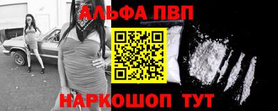 стафф Апрелевка