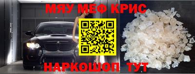 стафф Апрелевка