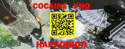 MDMA Premium VHQ Аргун