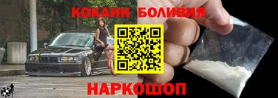 мефедрон VHQ Балаково
