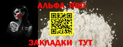 2c-b Апшеронск