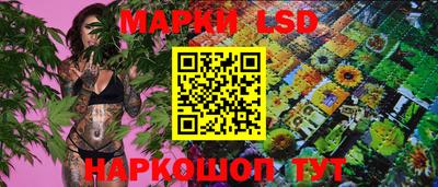 стафф Апрелевка