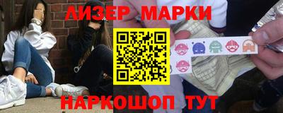 стафф Апрелевка