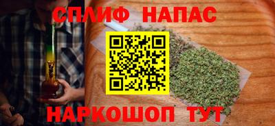 2c-b Апшеронск
