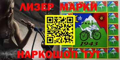 стафф Апрелевка