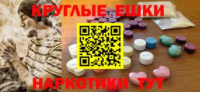 2c-b Апшеронск