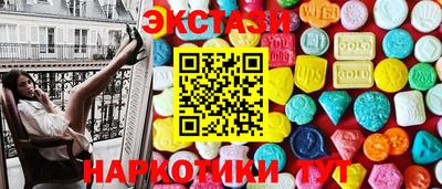 2c-b Апшеронск