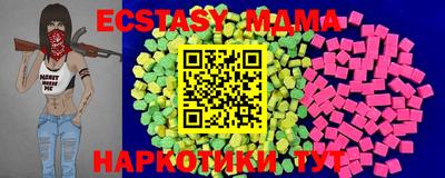 MDMA Premium VHQ Аргун