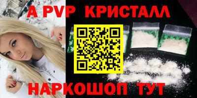 2c-b Апшеронск