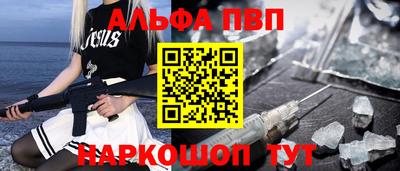 стафф Апрелевка