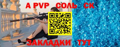 стафф Апрелевка