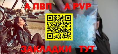 стафф Апрелевка