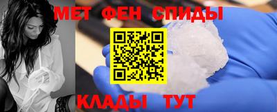 2c-b Апшеронск