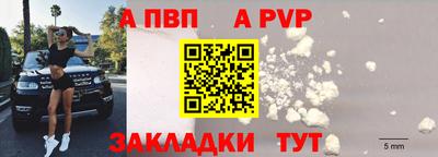 2c-b Апшеронск
