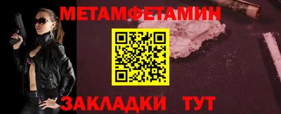 стафф Апрелевка