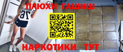 2c-b Апшеронск