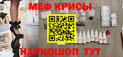 стафф Апрелевка