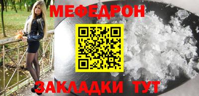 стафф Апрелевка