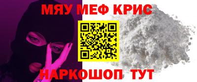 эйфоретик Балашиха