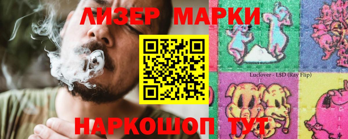 LSD-25 экстази  OMG   Вход с VPN  ЛСД экстази ecstasy  Всеволожск  ЛСД экстази кислота 