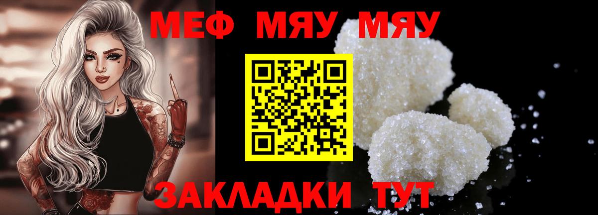 Мефедрон  Вход с VPN  Всеволожск  Меф  Мефедрон мука  Меф 4 MMC 