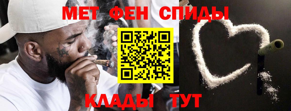 Метамфетамин витя  Метамфетамин витя  Всеволожск  Метамфетамин  Вход с VPN 