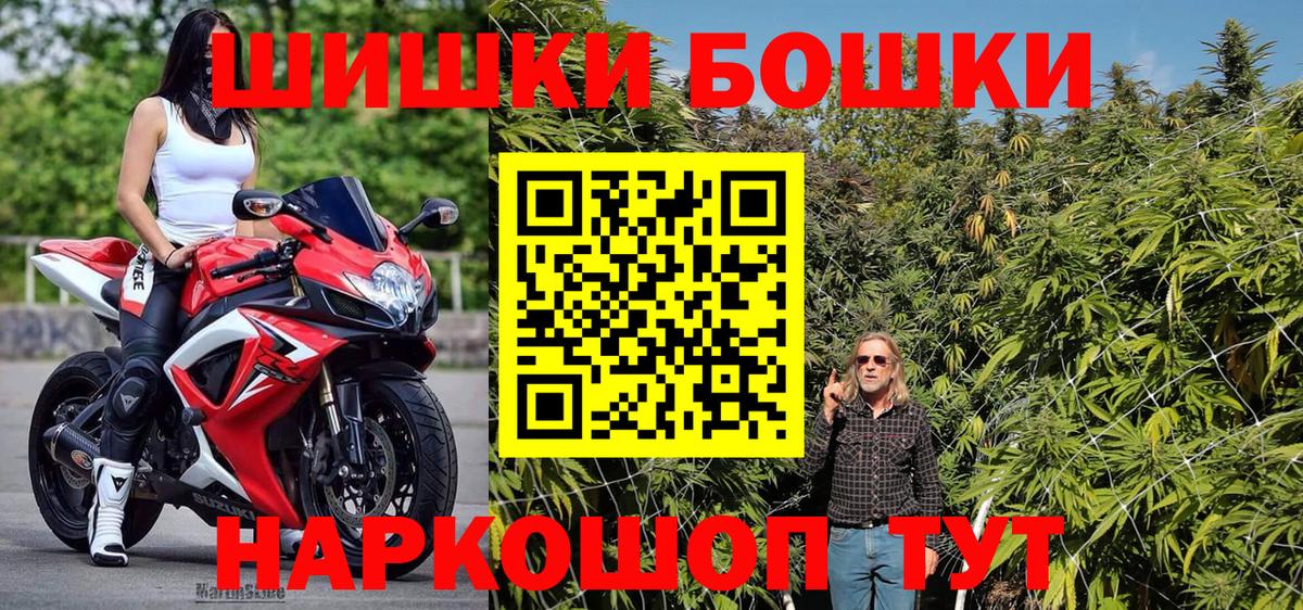 Бошки марихуана ГИДРОПОН  Шишки марихуана гибрид  Вход с VPN  Бошки Шишки конопля  Всеволожск 